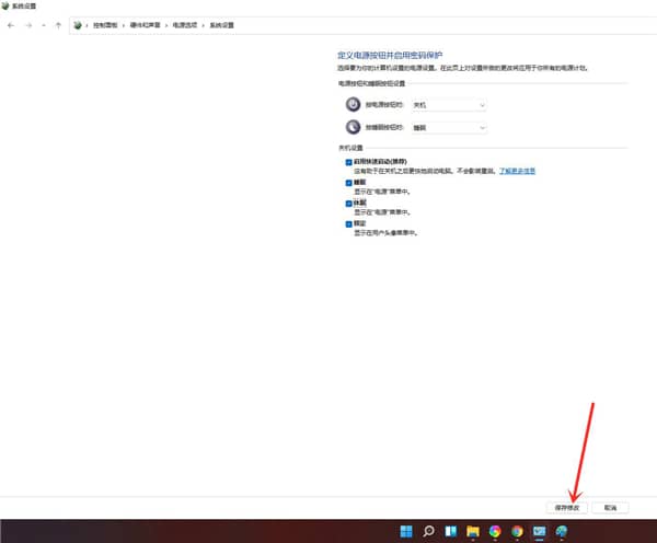 Win11]x(xing)ôk