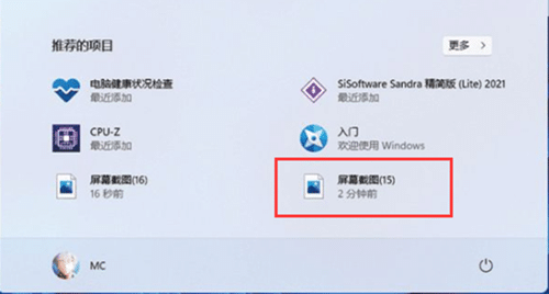 Win11Ԏ؈Dô