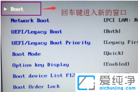 win7ϵy(tng)ôM(jn)biosO(sh)ӲP(pn)(dng)