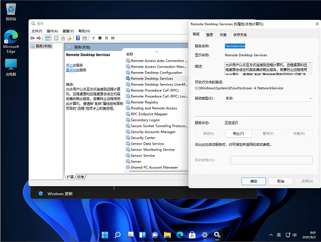 Win11hoBӵhӋCôk