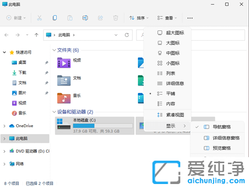 Win11ϵy(tng)ô鿴[ļ