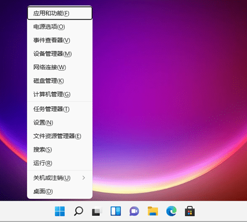 Win11O(sh)_C