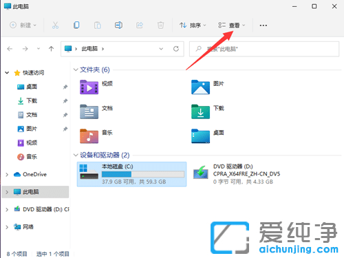 Win11ϵy(tng)ô鿴[ļ
