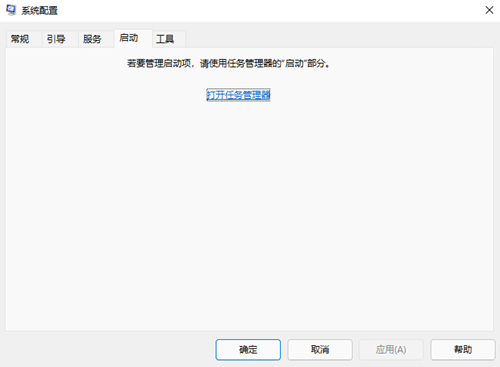 Win11O(sh)_C