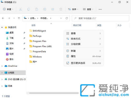 Win11ϵy(tng)ô鿴[ļ
