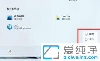 Win11ϵy(tng)P(gun)Co