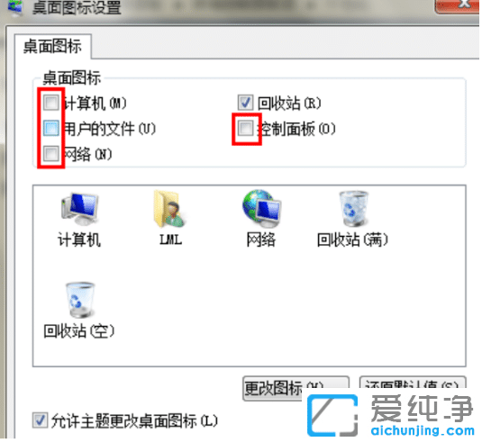 win7D(bio)ʧôһ؁