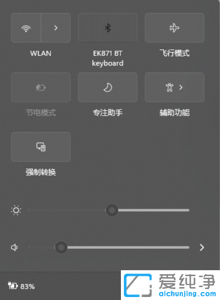 Win11ϵy(tng)@ʾwifiD(bio)ôQ