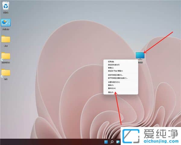 Win11_Cxϵy(tng)ôhϵy(tng)
