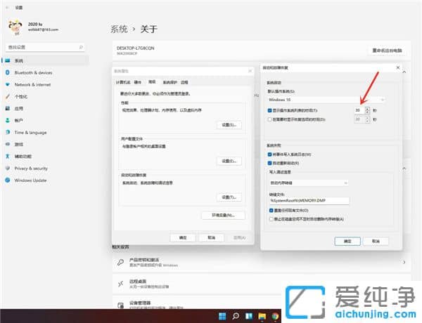 Win11_Cxϵy(tng)ôhϵy(tng)