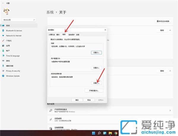 Win11_Cxϵy(tng)ôhϵy(tng)