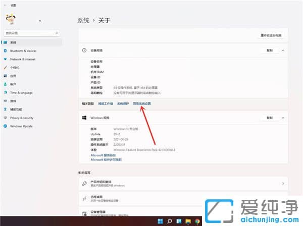 Win11_Cxϵy(tng)ôhϵy(tng)