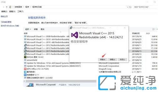 Win10_ܛʾGʧVcruntime140_1.dllôk