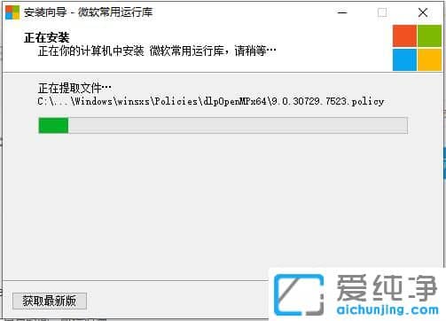 Win10_ܛʾGʧVcruntime140_1.dllôk