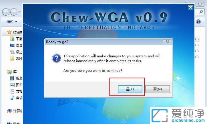 Win7@ʾôk
