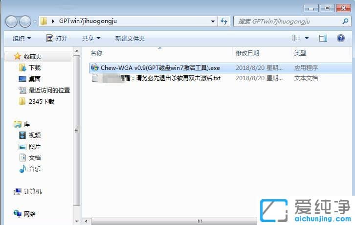 Win7@ʾôk
