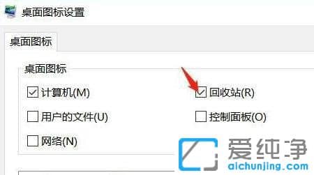 Win11վD(bio)ôһ؁(li)
