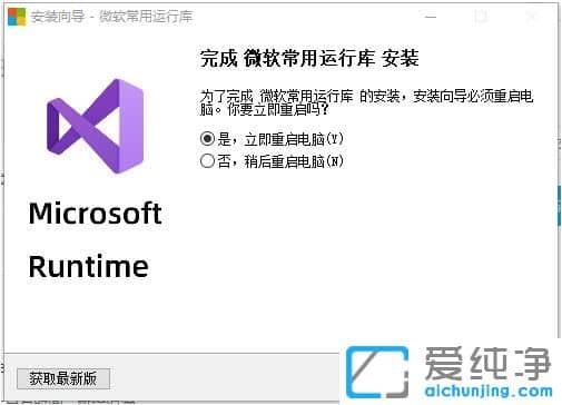 Win10_ܛʾGʧVcruntime140_1.dllôk