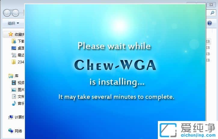 Win7@ʾôk