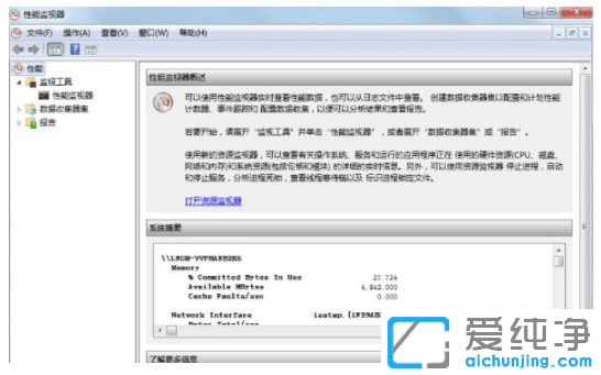 win7Ӣϵy(tng)ôOñO(jin)ҕ