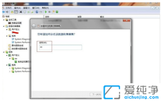 win7Ӣϵy(tng)ôOñO(jin)ҕ
