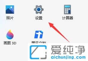Win11Zô_