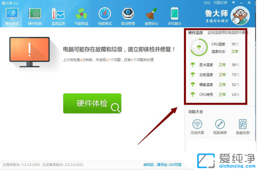 Win10ϵy(tng)ô鿴@ض