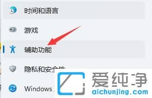 Win11Zô_
