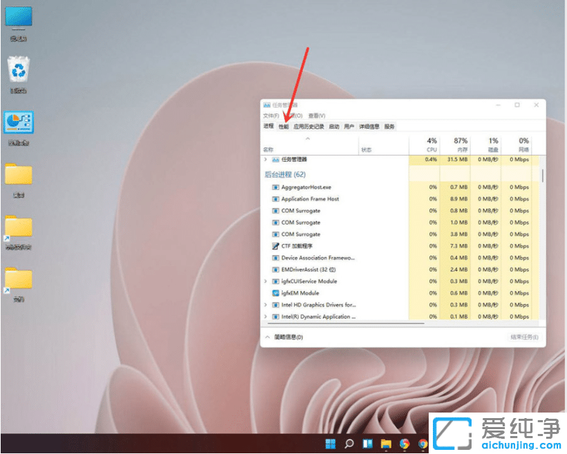 Win10ϵy(tng)ô鿴@ض