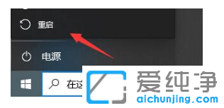 win10W˺](mi)оW(wng)j(lu)ô֏(f)