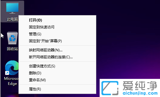 Ӳ鿴Windows11ϵy(tng)Ƿ񼤻