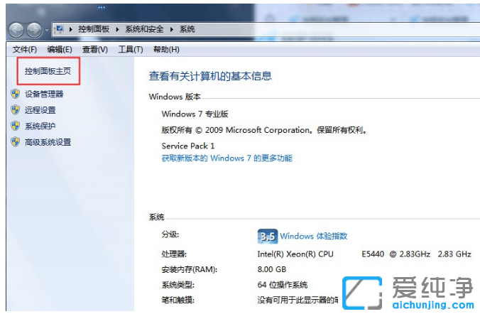 win7ϵy(tng)O(sh)Ï_(ki)