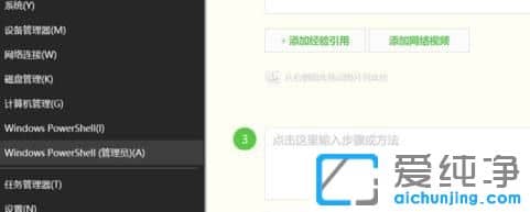 Win11ϵy(tng)(yng)̵갲bʧôk
