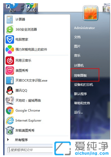 win7ϵy(tng)O(sh)Ï_(ki)