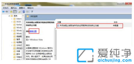 win7P˙C̎
