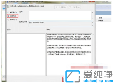 win7P˙C̎