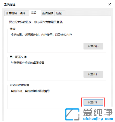 win10ϵy(tng)O]л֏xô{
