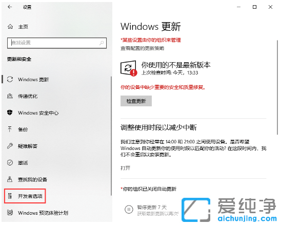 win10ϵy(tng)O]л֏xô{