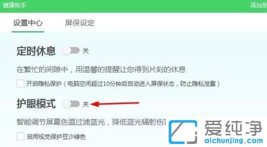 Win11ϵy(tng)360o(h)ģʽôP(gun)