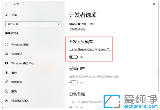 win10ϵy(tng)O]л֏xô{