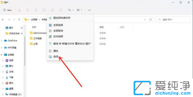 Win11O(sh)@ʾļY