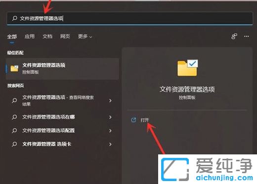 Win11O(sh)@ʾļY