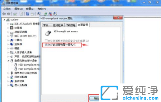 Win7ϵy(tng)ߺoôk