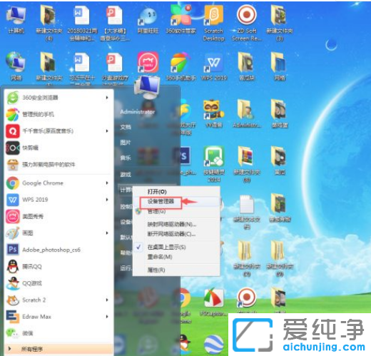 Win7ϵy(tng)ߺoôk
