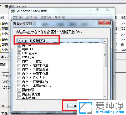 Win7usbr(sh)F(xin)ԓO(sh)ʹôk