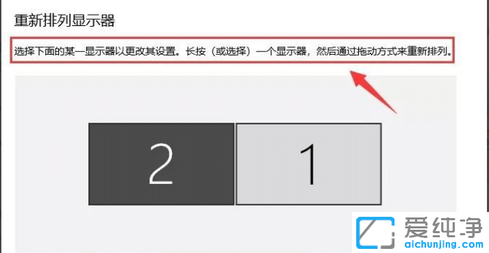 win10ôO(sh)pĻ@ʾ