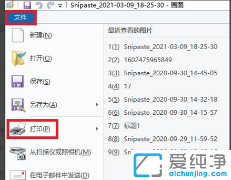 Win10XӡDƬgհνQ