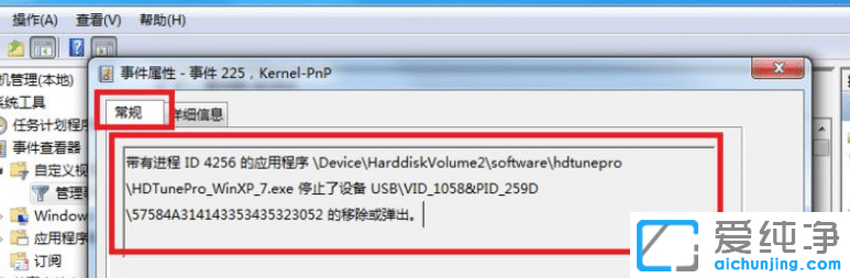 Win7usbr(sh)F(xin)ԓO(sh)ʹôk