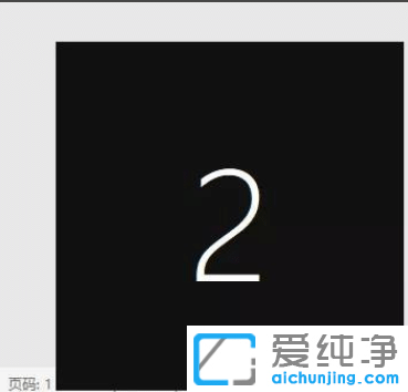 win10ôO(sh)pĻ@ʾ
