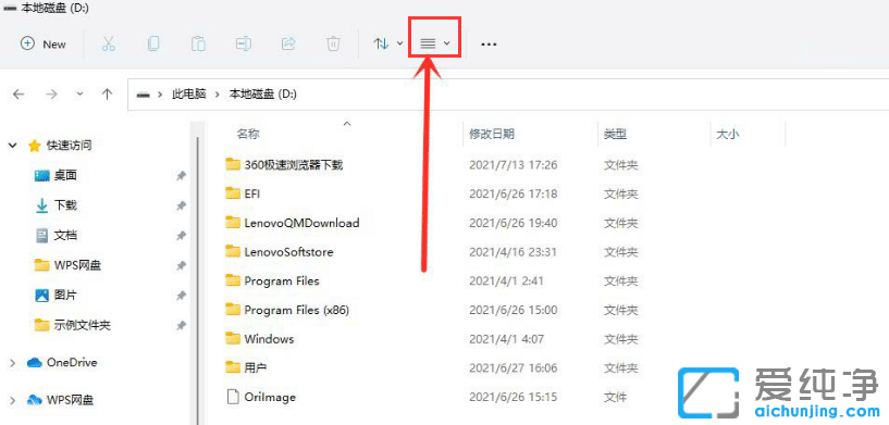 Win11ϵy(tng)β鿴[ļ